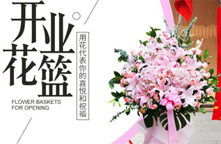 贵州毕节市赫章县城关镇后河社区花篮配送